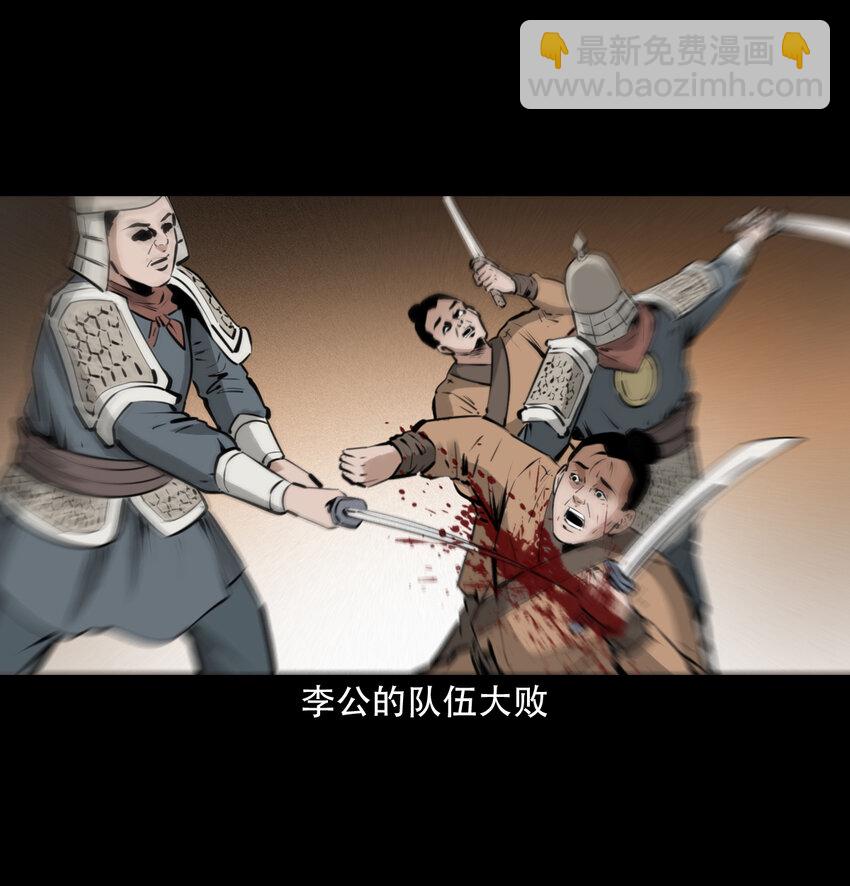 19 19话报应循环43