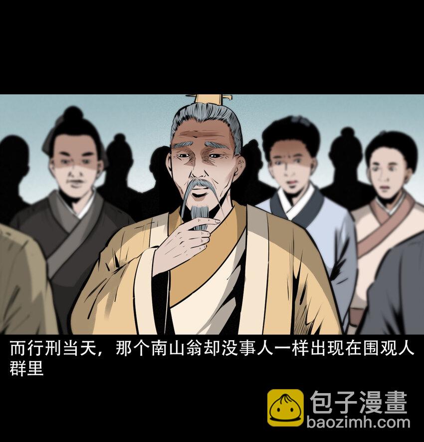 19 19话报应循环47