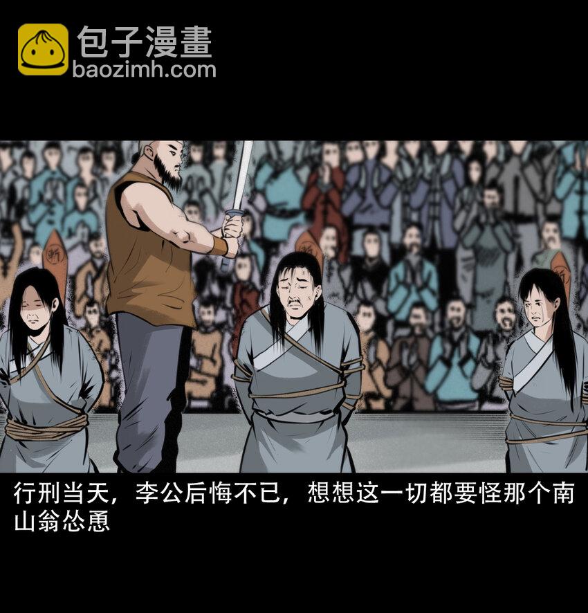 19 19话报应循环50
