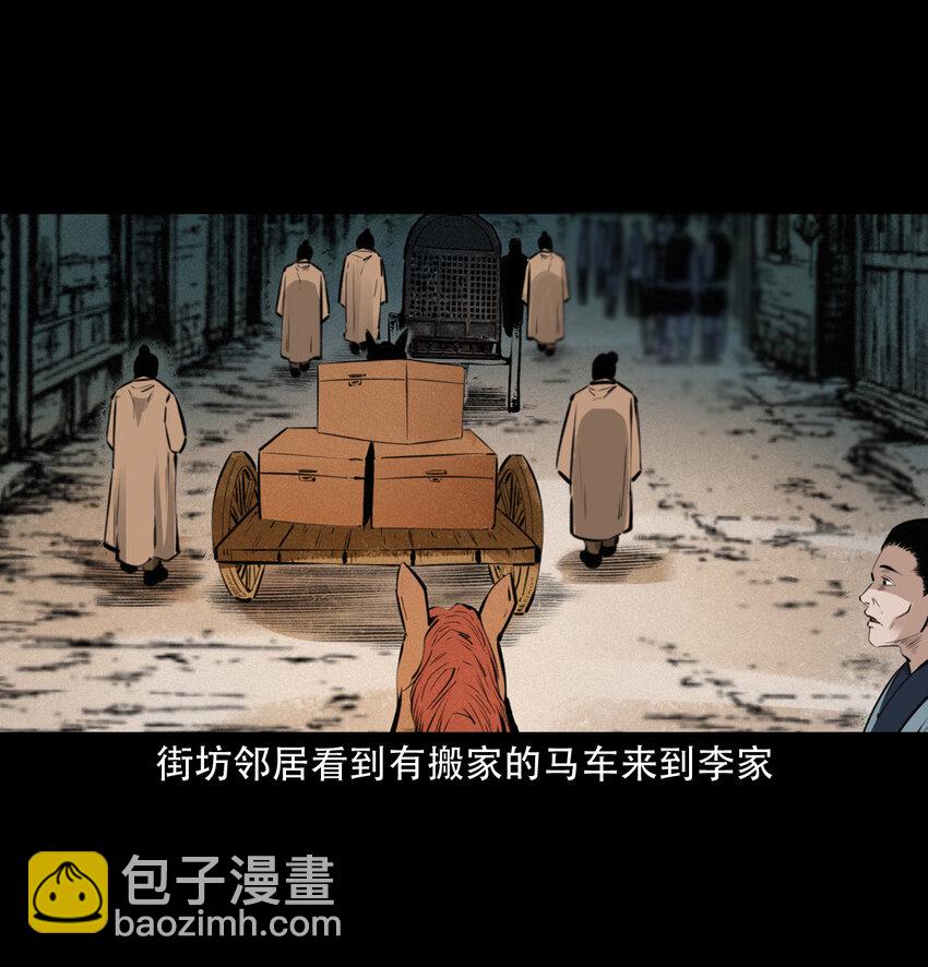 19 19话报应循环6