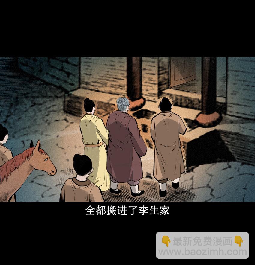19 19话报应循环8