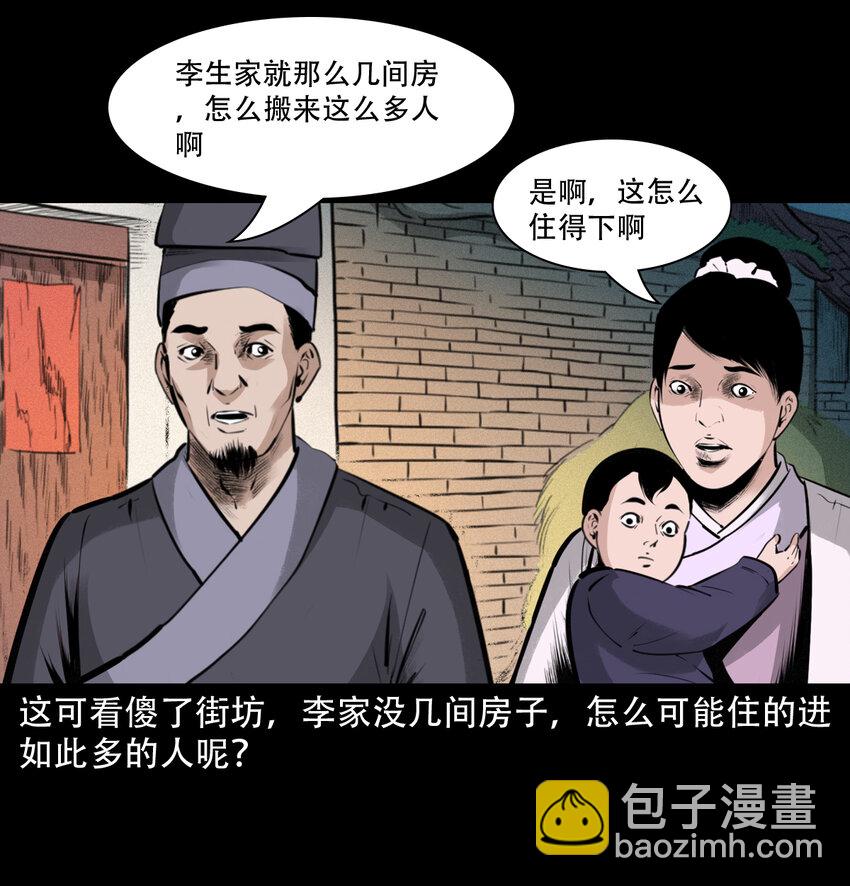 19 19话报应循环9