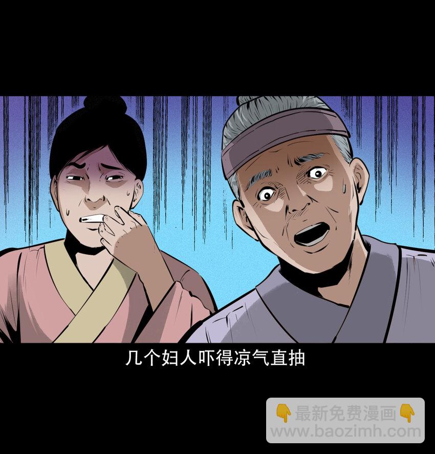 20 第20话咬鬼11