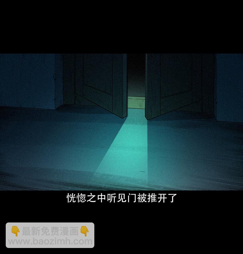 20 第20话咬鬼19