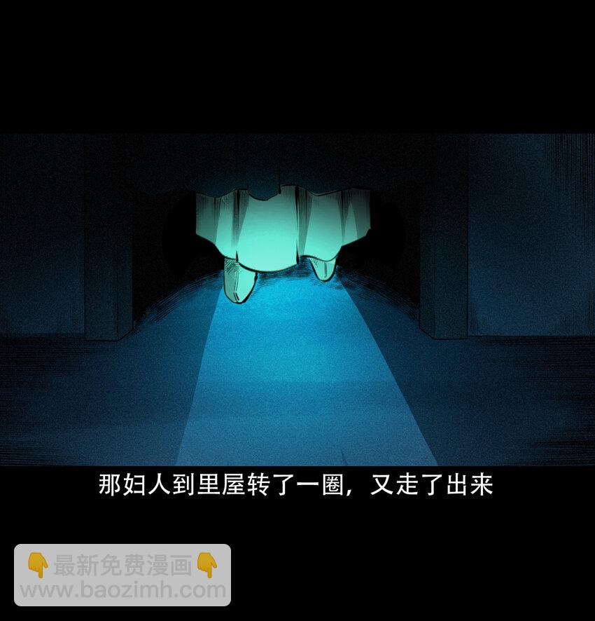 20 第20话咬鬼22