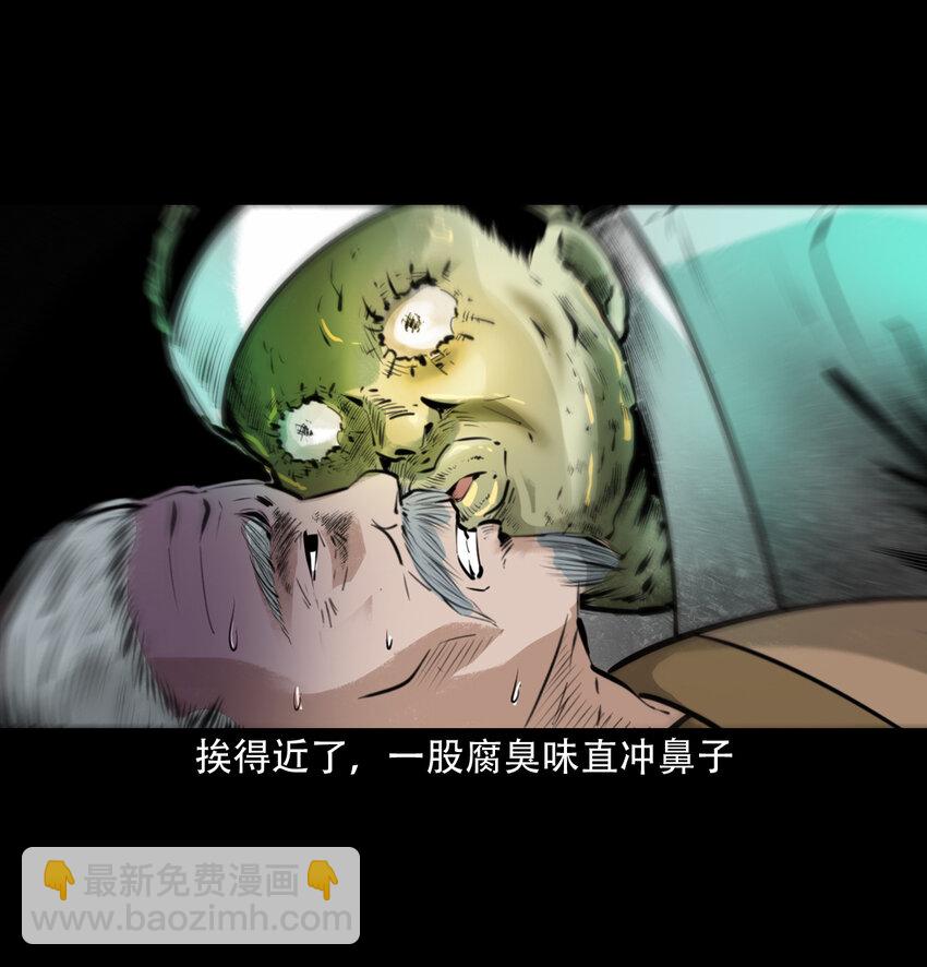 20 第20话咬鬼30