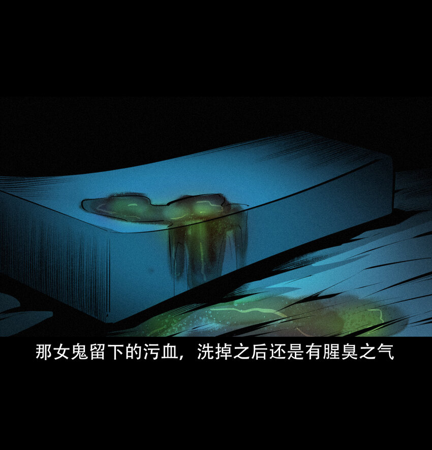20 第20话咬鬼38