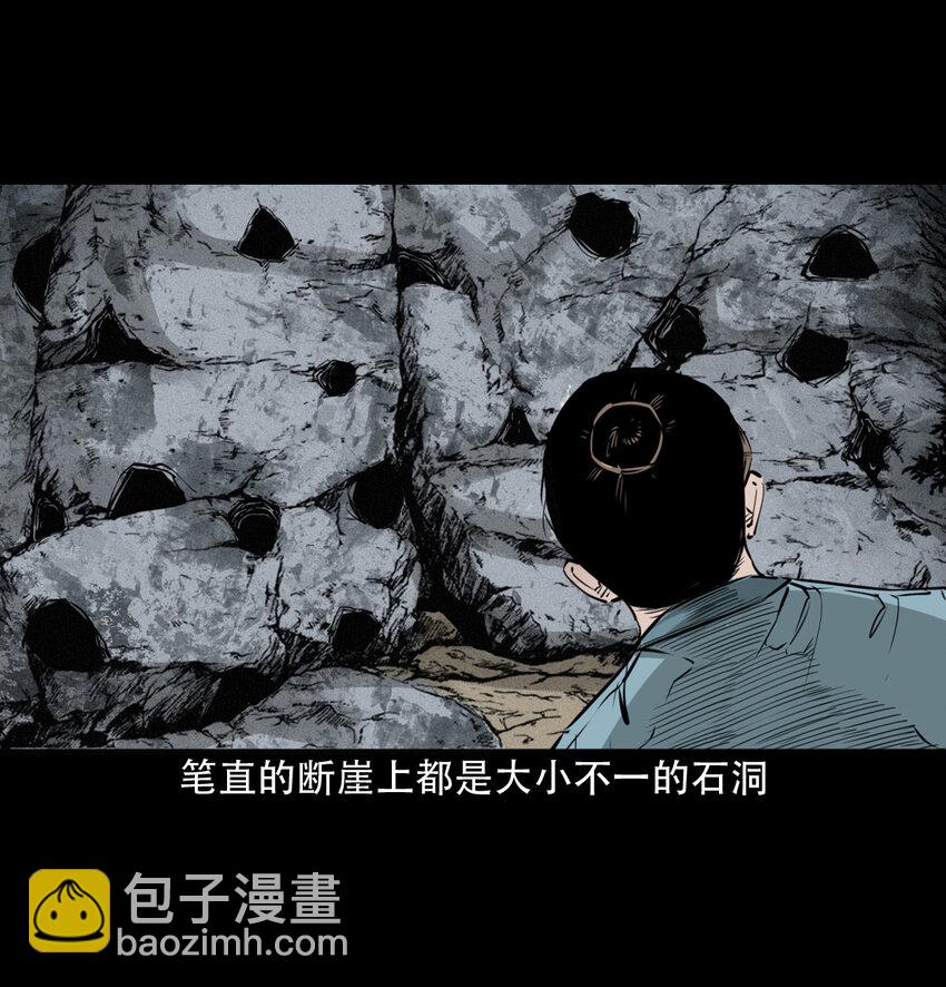 21 21话夜叉国10