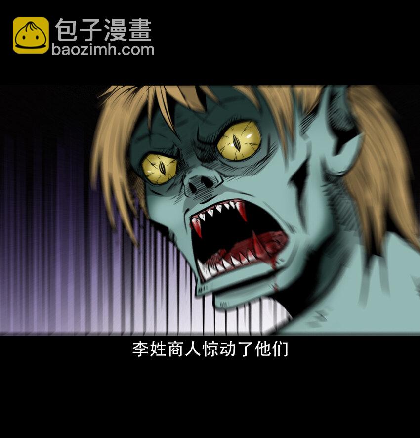 21 21话夜叉国14
