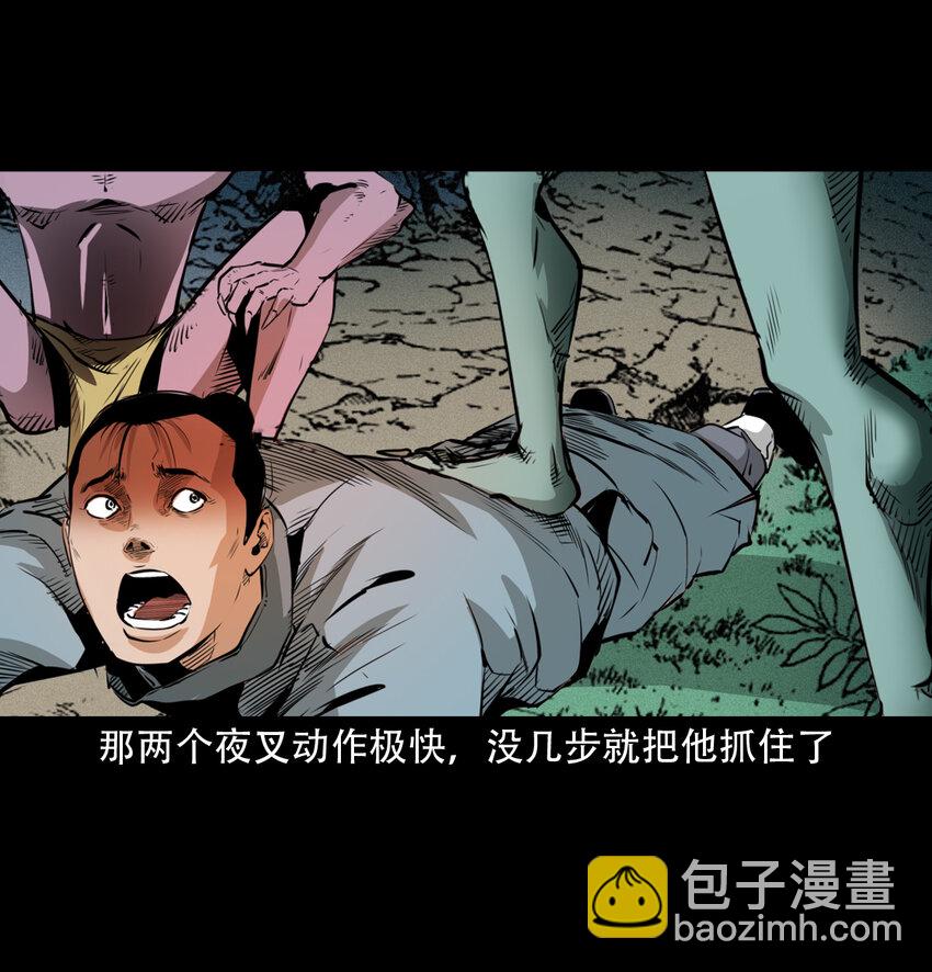 21 21话夜叉国16