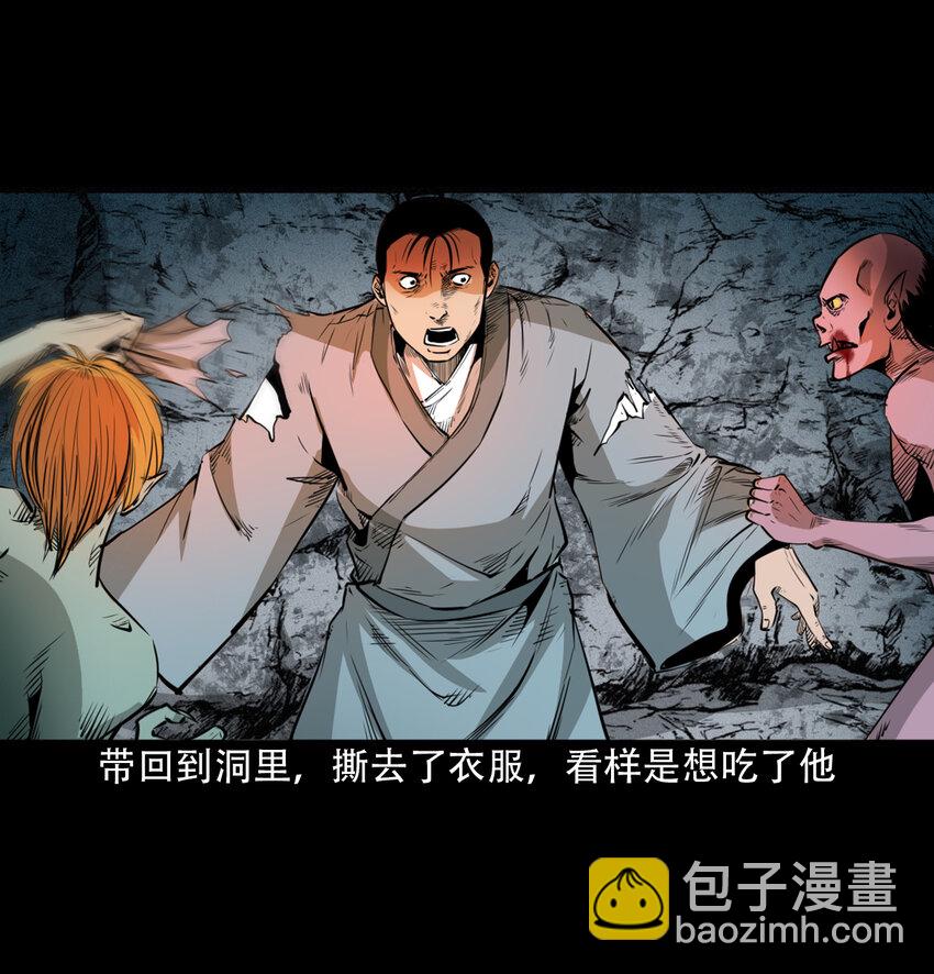 21 21话夜叉国17