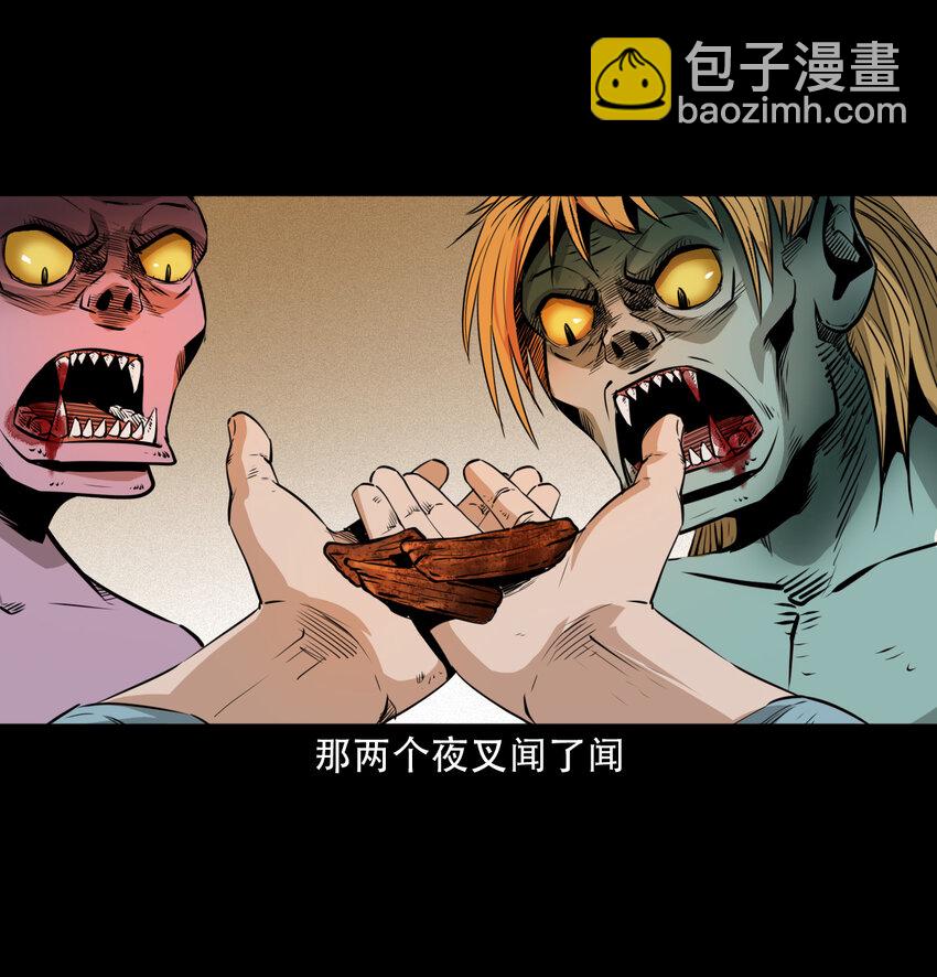 21 21话夜叉国19