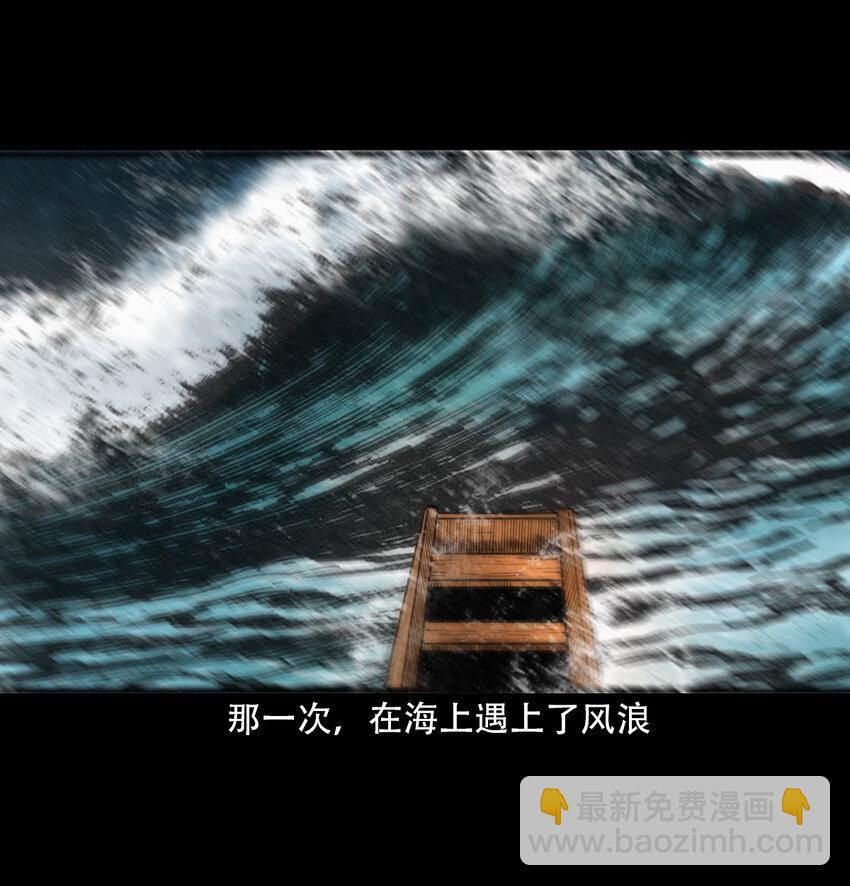 21 21话夜叉国2