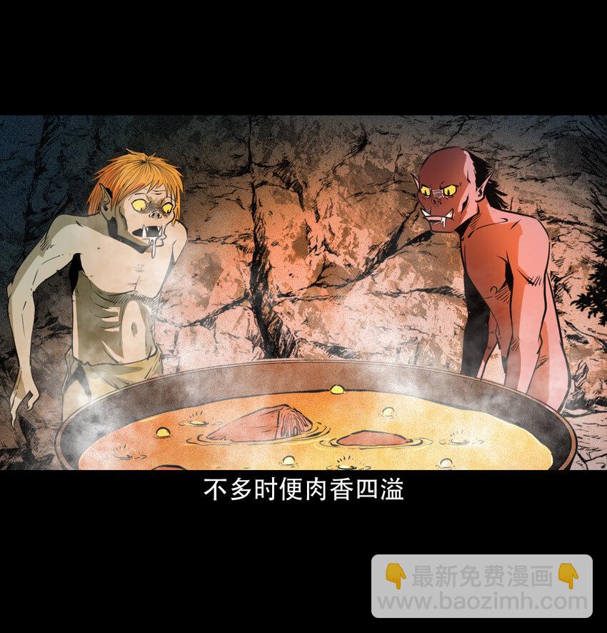 21 21话夜叉国27