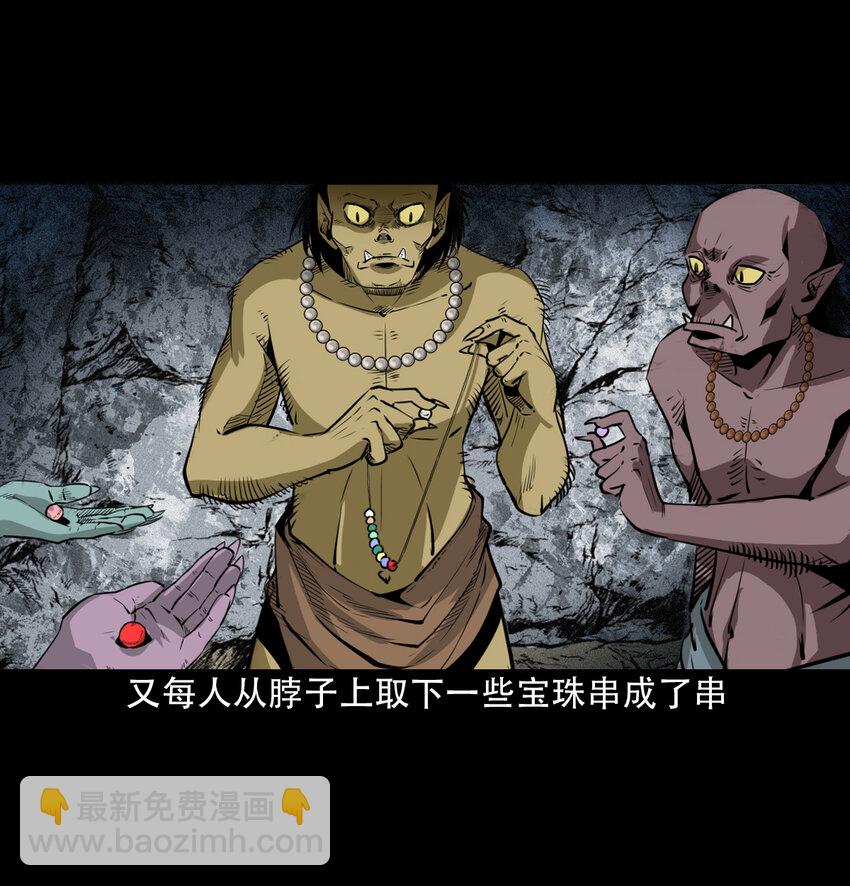 21 21话夜叉国35