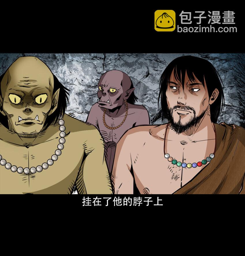 21 21话夜叉国36