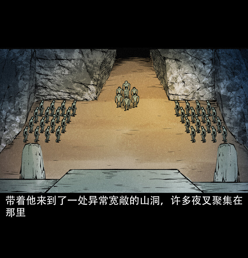 21 21话夜叉国37