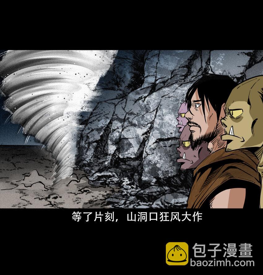 21 21话夜叉国38