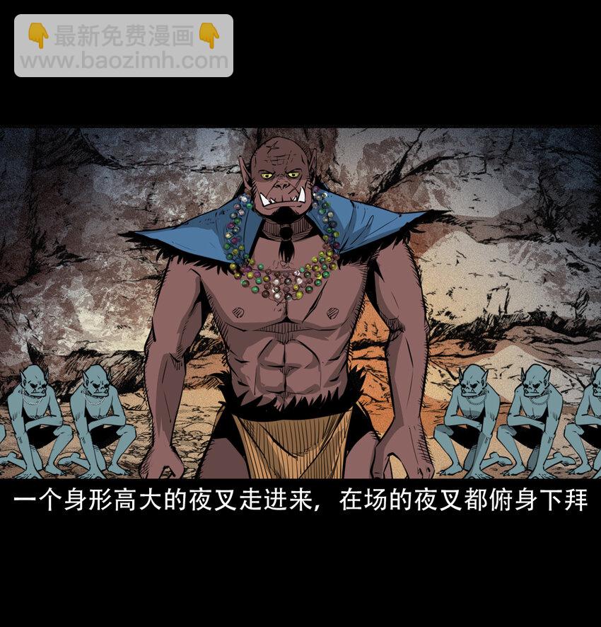 21 21话夜叉国39