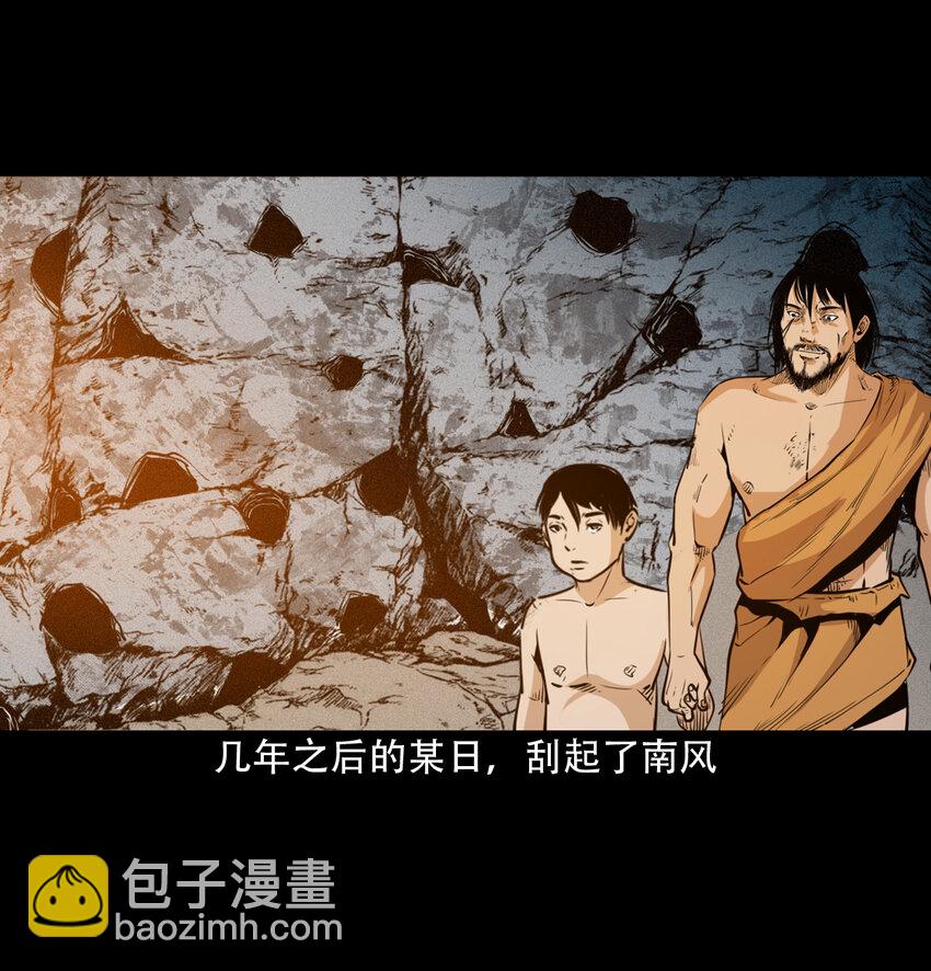 21 21话夜叉国45