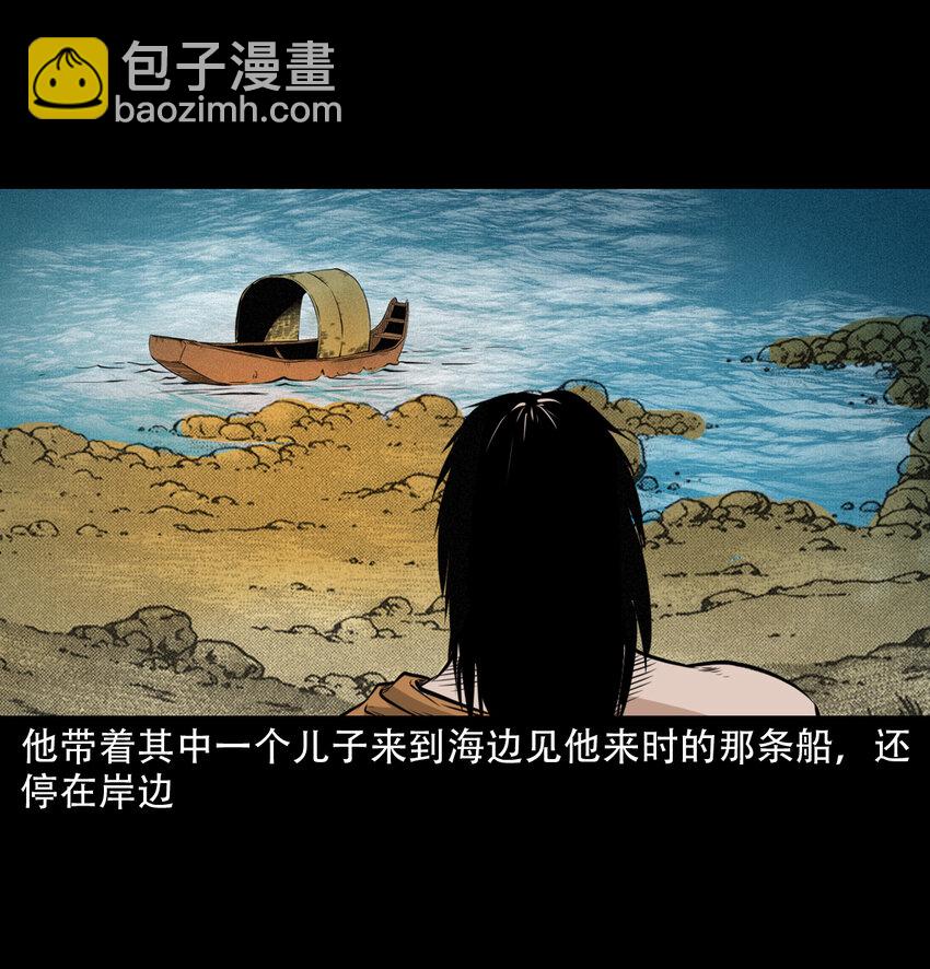 21 21话夜叉国46
