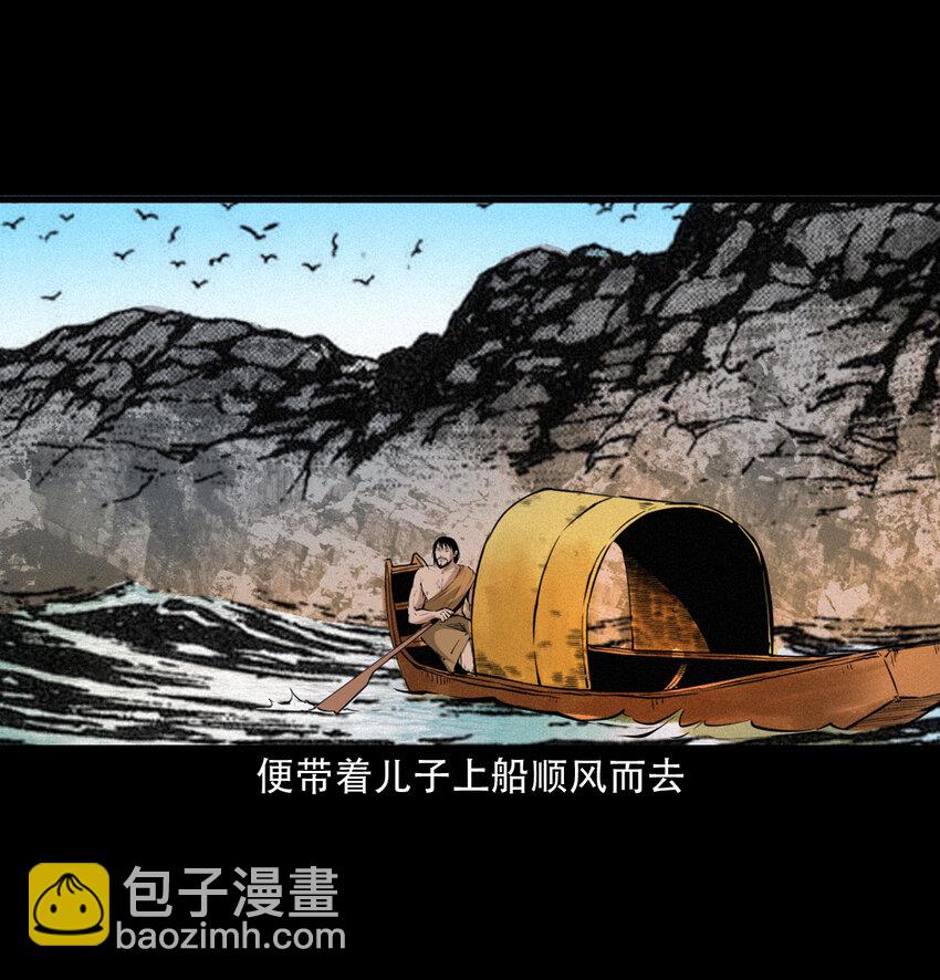 21 21话夜叉国47