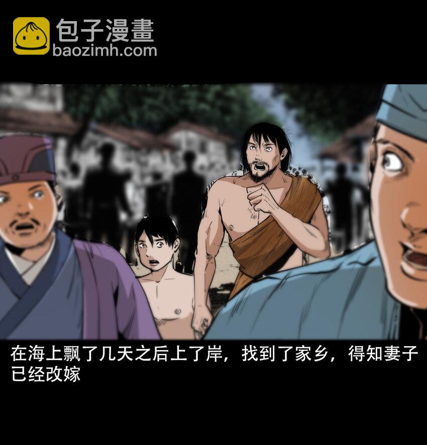 21 21话夜叉国52