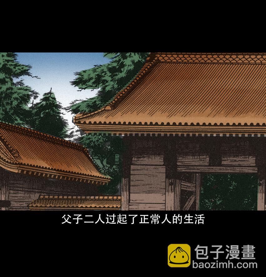 21 21话夜叉国54