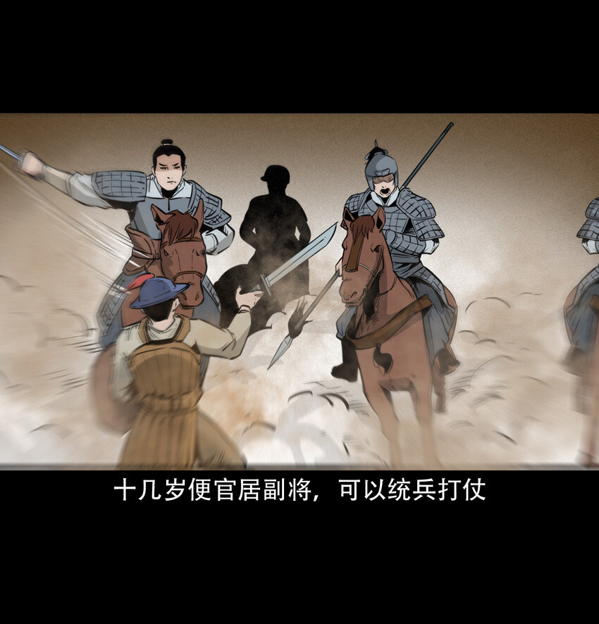 21 21话夜叉国56