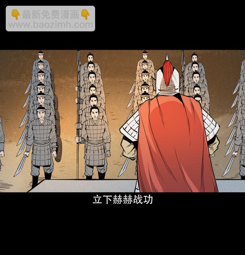 21 21话夜叉国57