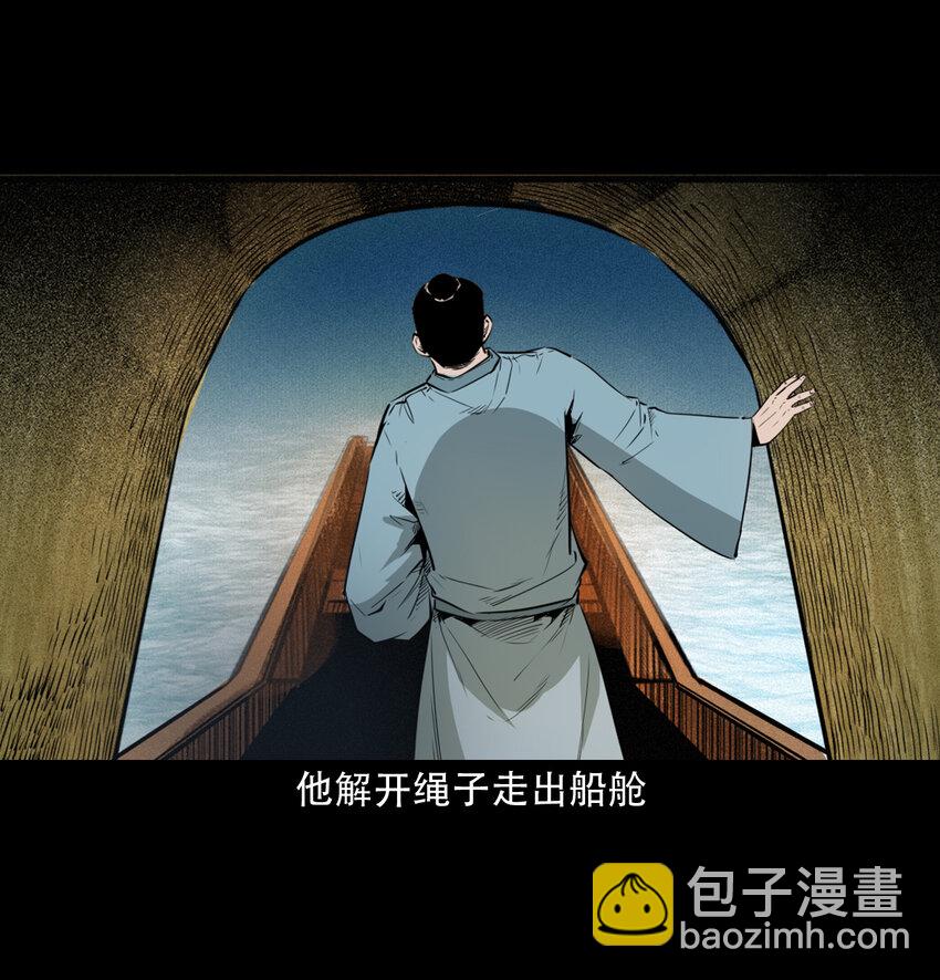 21 21话夜叉国6