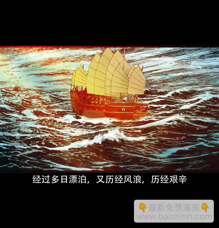 21 21话夜叉国60