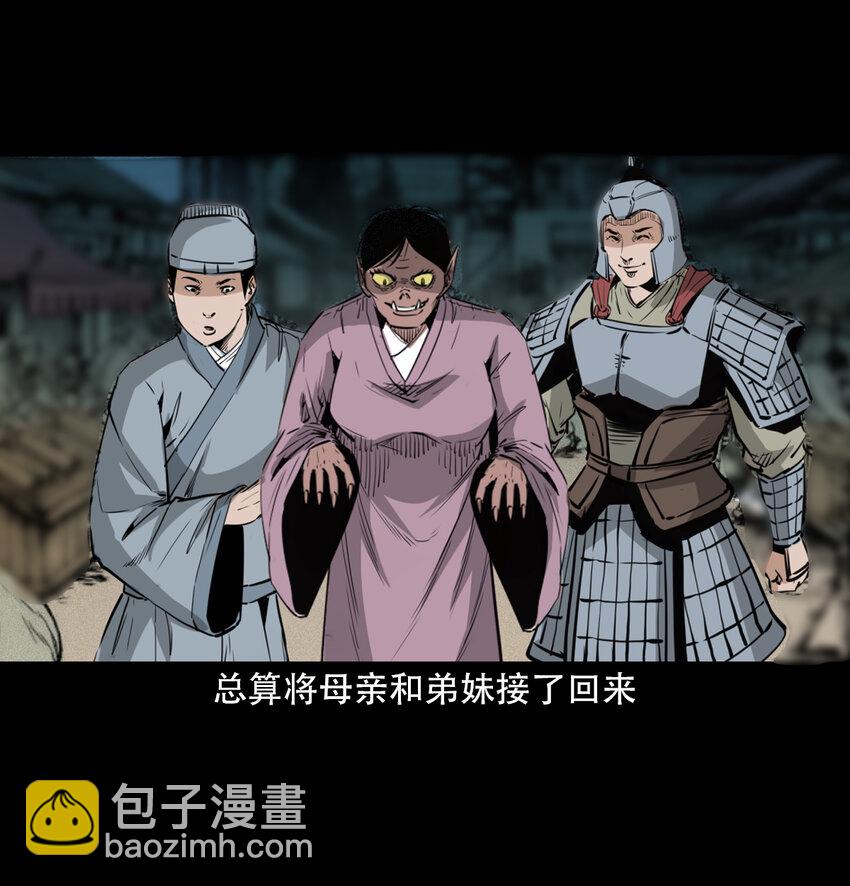 21 21话夜叉国61