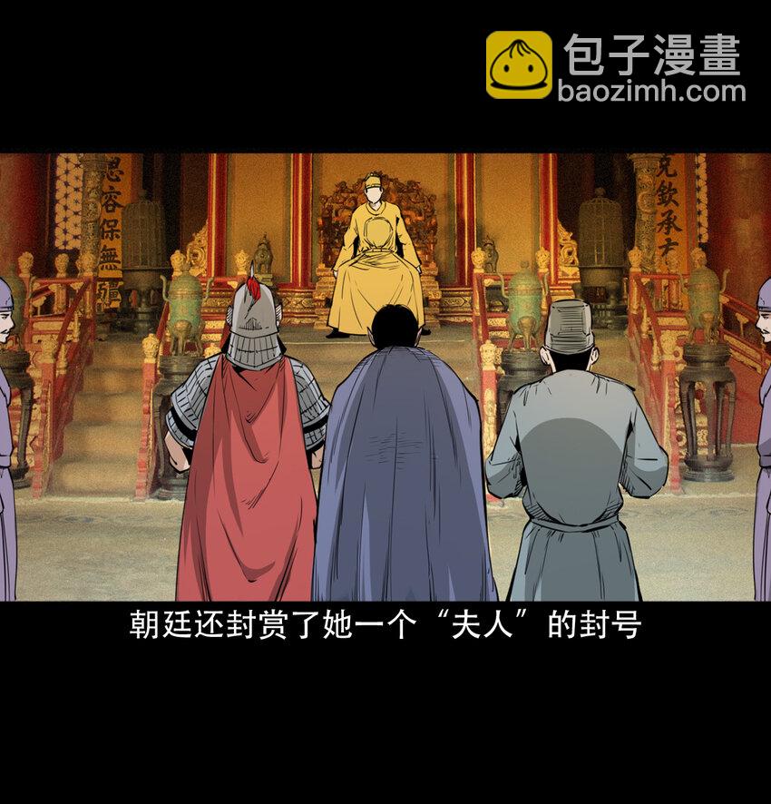 21 21话夜叉国63