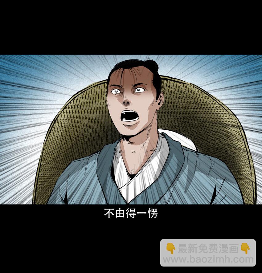 21 21话夜叉国7