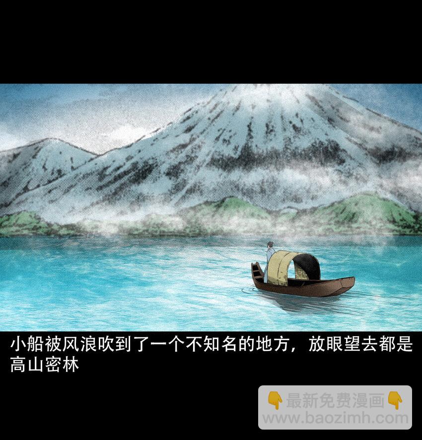 21 21话夜叉国8