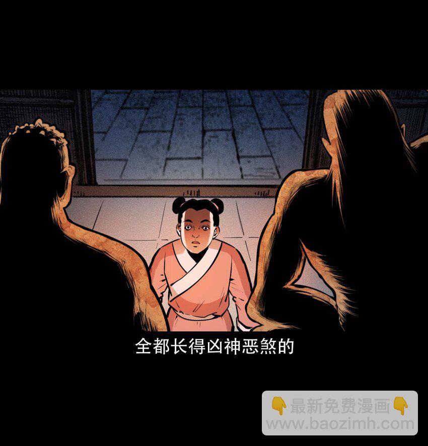 22 22话泥鬼附身10