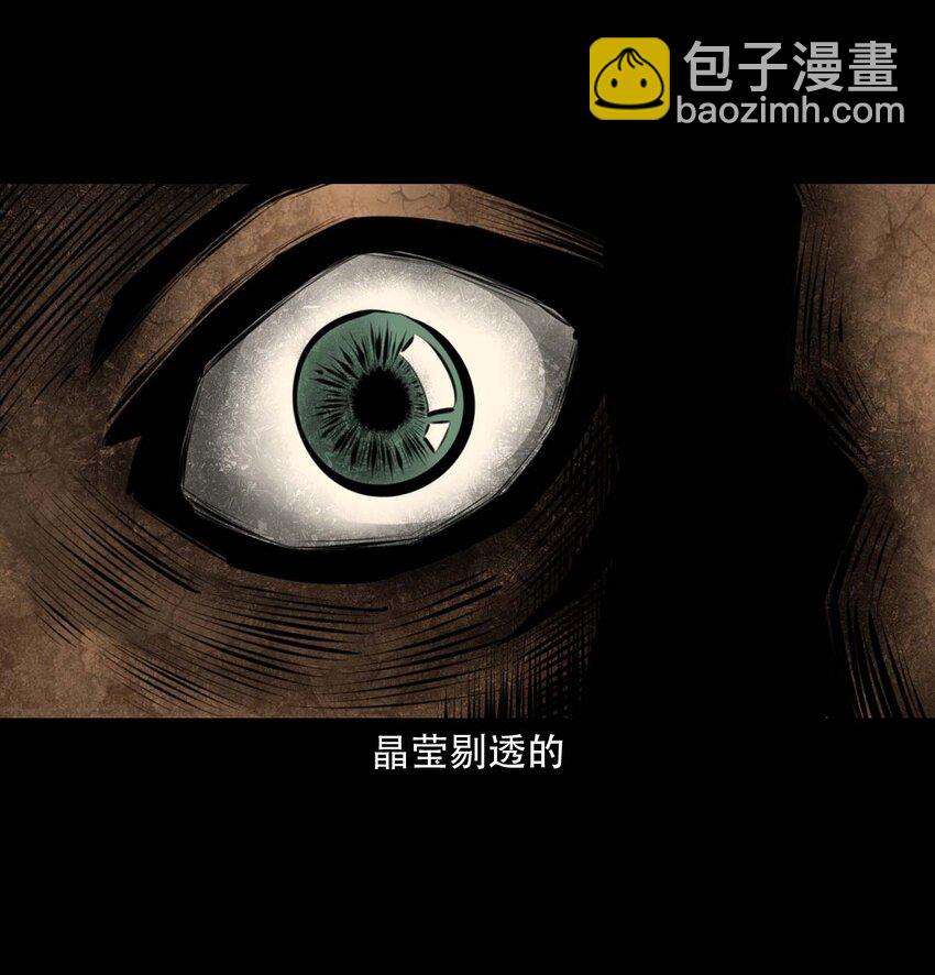 22 22话泥鬼附身12
