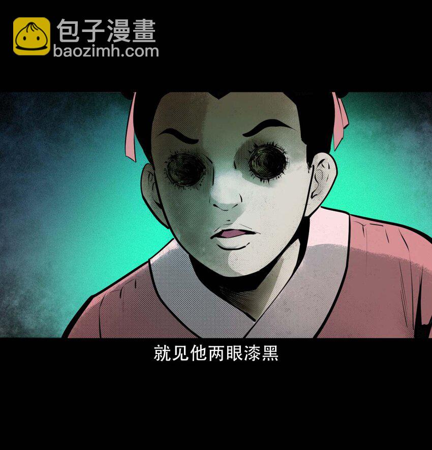 22 22话泥鬼附身19