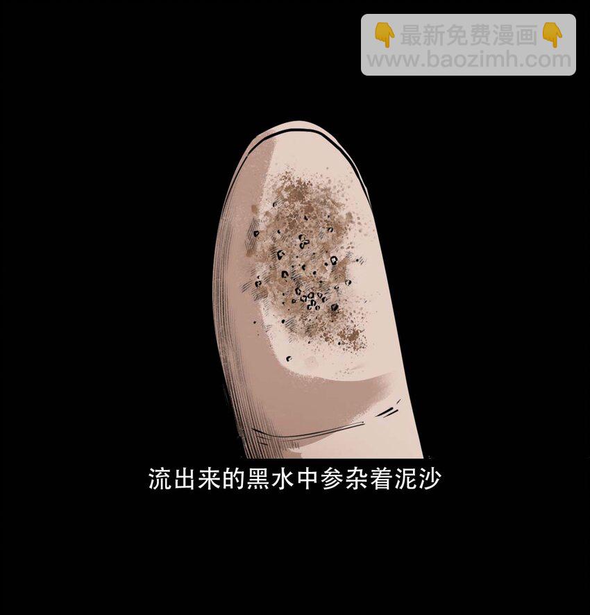 22 22话泥鬼附身28