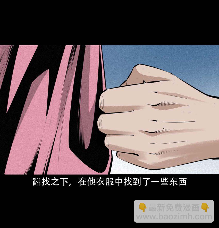 22 22话泥鬼附身42