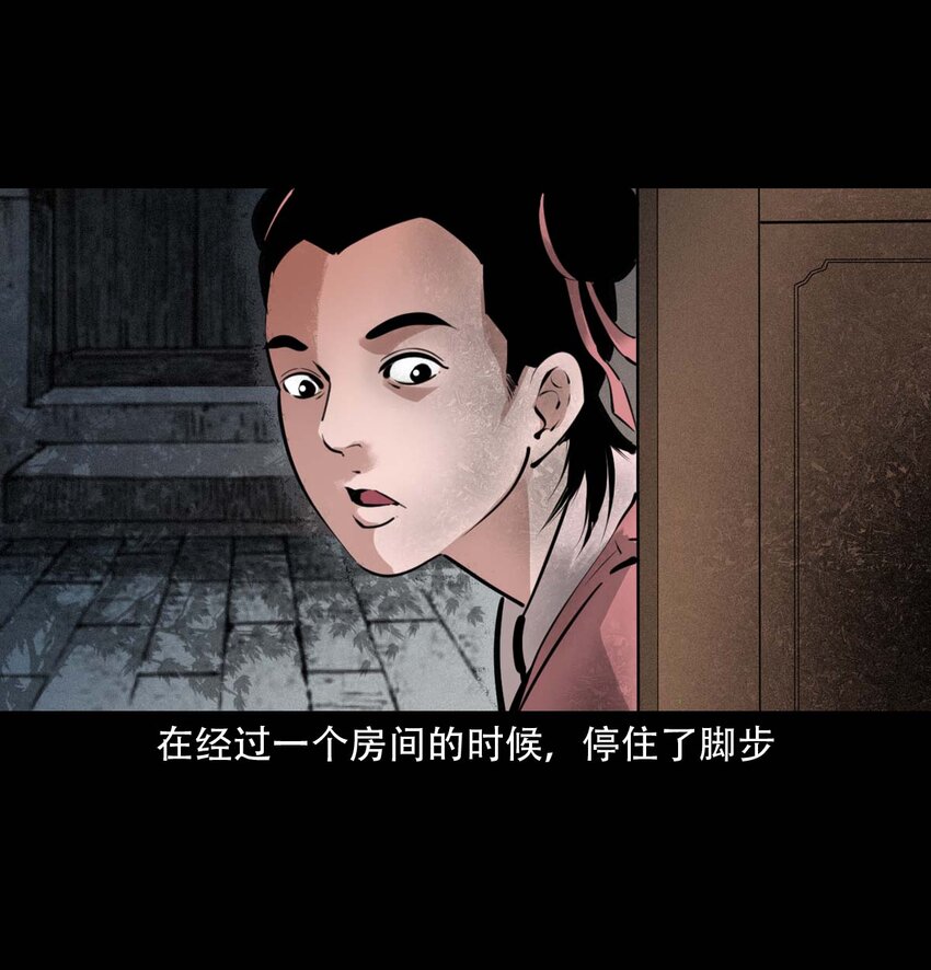 22 22话泥鬼附身8