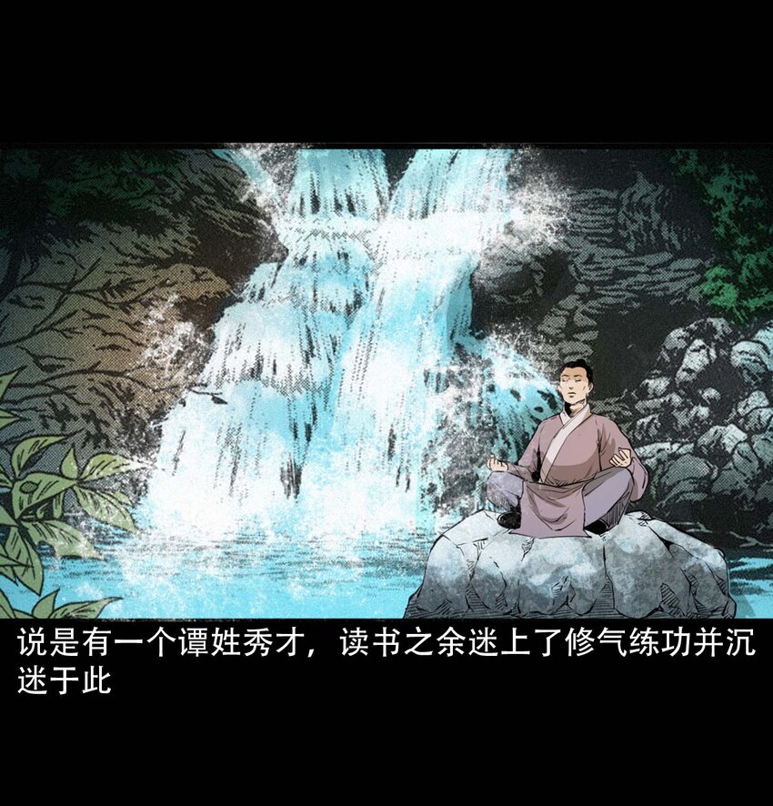25 耳中人1