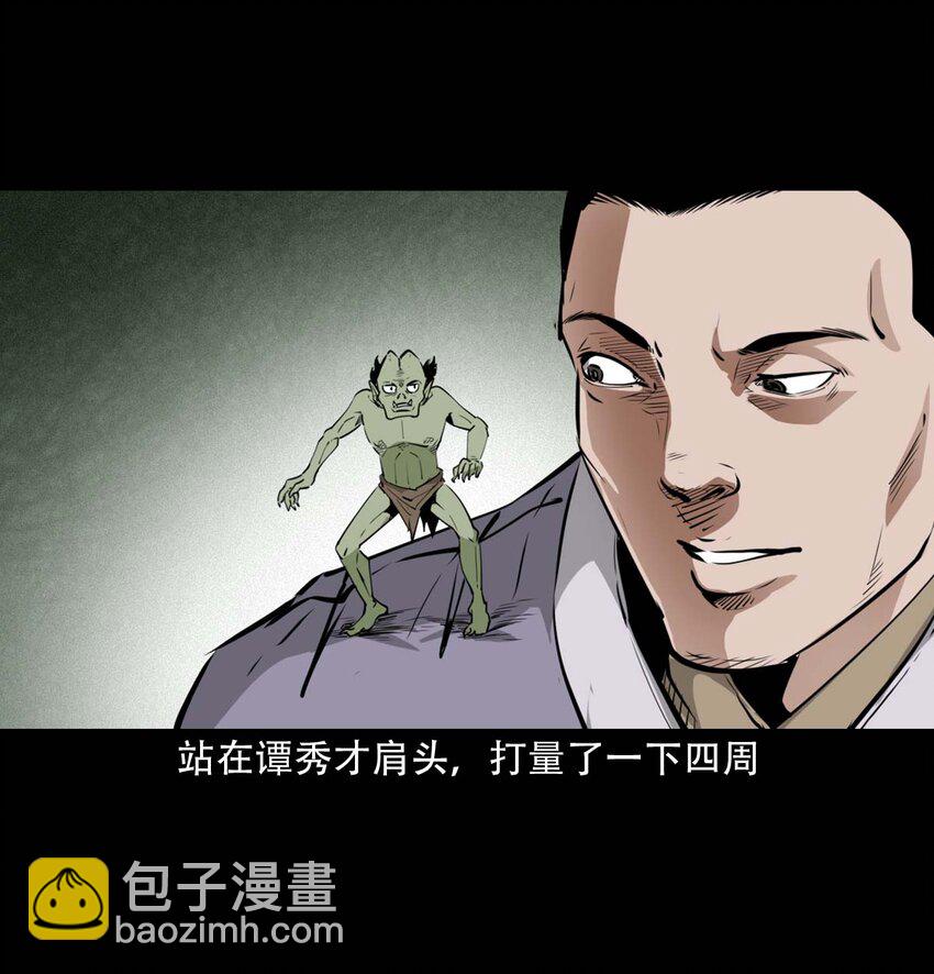 25 耳中人14