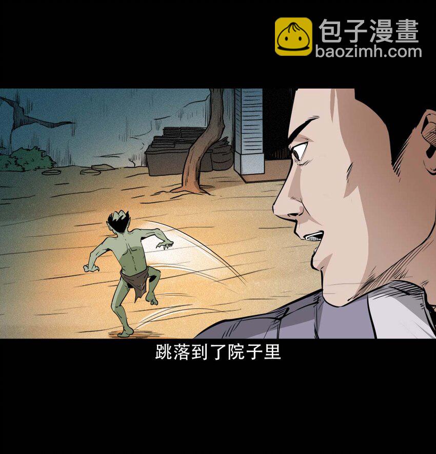25 耳中人15