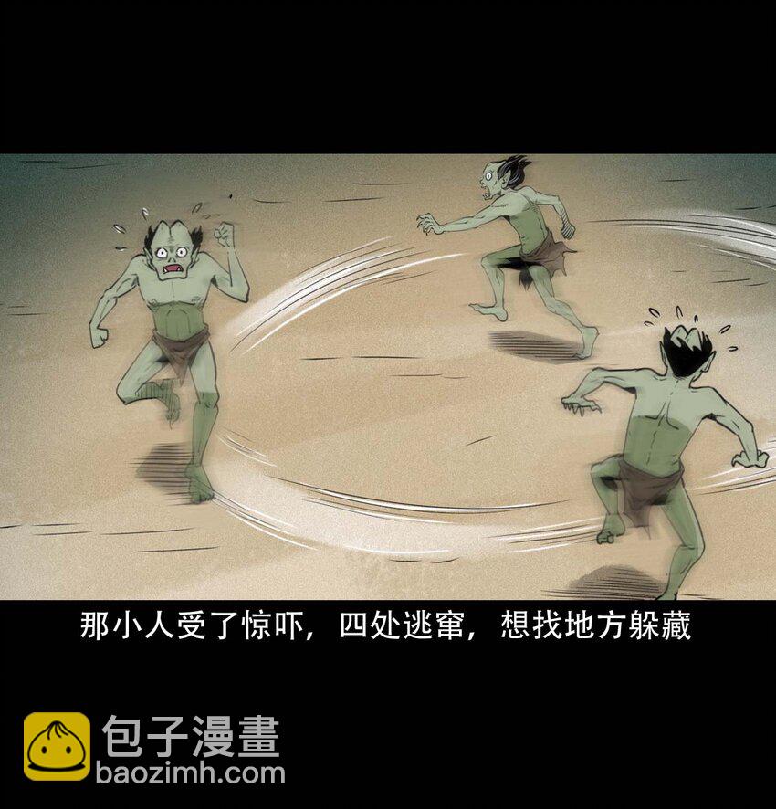 25 耳中人18