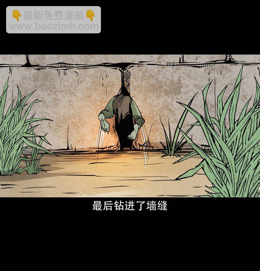 25 耳中人19
