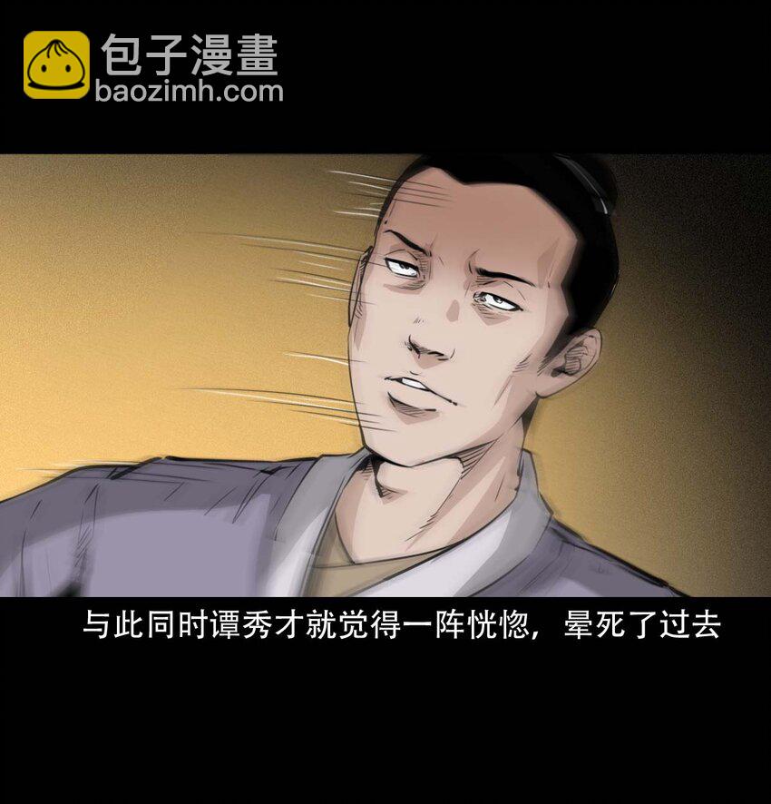 25 耳中人20