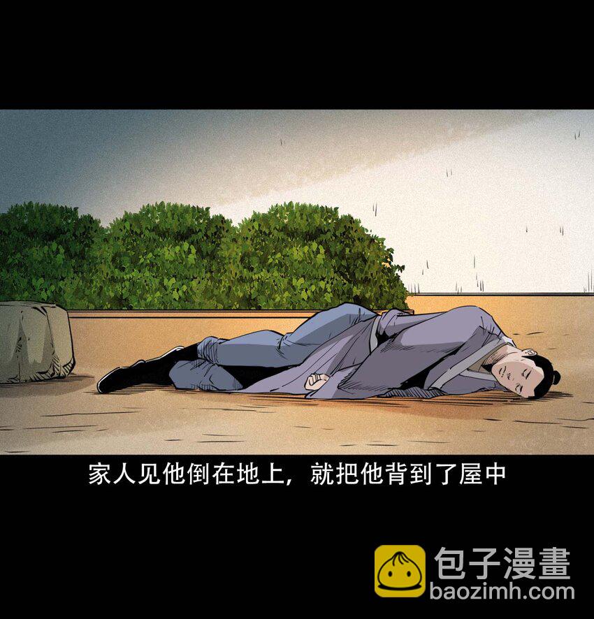 25 耳中人21