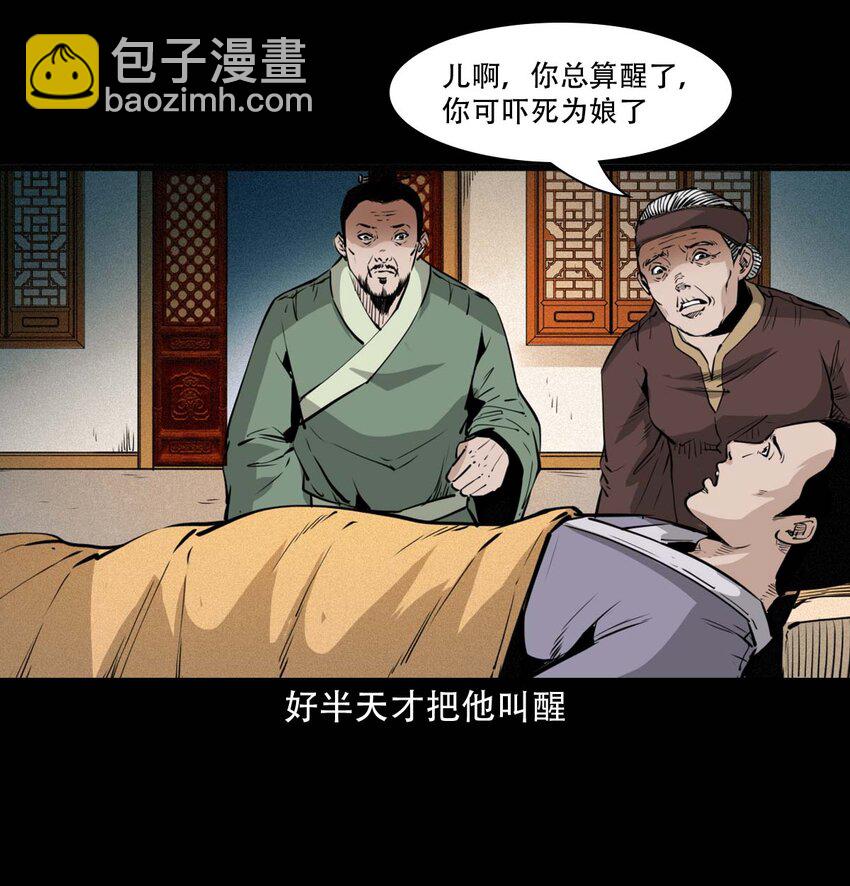 25 耳中人22